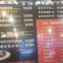 김포사우동맛집 등짝등갈비 참숯향을 품은 한 돈 맛집 재 방문 후기