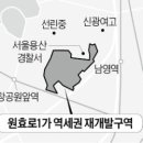 용산-350 이미지