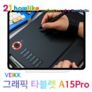 누구나 쉽게 펜드로잉 이미지