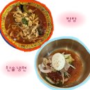 더현대서울 맛집]더현대 서울 푸드코트 마라 맛집 ‘뱡뱡’, 냉면 맛집 ‘한솔냉면’ 뿌시기 내돈내산 후기