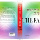 대한예수교장로회 목양교회 이미지