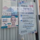 나비(피부관리실)