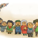 미스터트롯 콘서트 강행 팬들까지 등 돌리게... 이미지