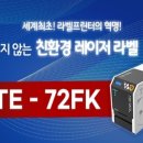 지지테크