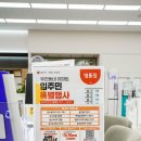 수원-0590 네이버블로그