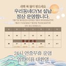 반여3동-1 이미지