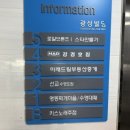 강경호짐 이미지