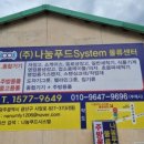 호남그릇주방 이미지