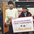 크루피시방 이미지