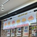 우야꼬닭강정 이미지