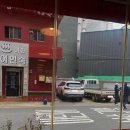 이화여인숙 이미지