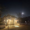 월정교 화장실 이미지