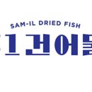 향토건어물 네이버블로그