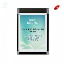 대성광고 이미지