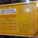 덕승루 이미지