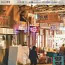 광천문화시장 이미지