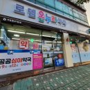 매일약국 사거리 이미지