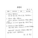 김민정, 직장(구직) 23-37, 약함과 경험과 그로 인한 강함 이미지