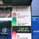 해피보리네 이미지