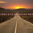 숨아로마