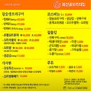 문성고 맞은편 네이버블로그