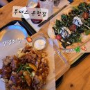 부산 안락동 맛집/온천천 풍경이 다 보이는 양식집 [부바스 온천천점] 방문 후기