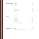 샐러드제천 이미지