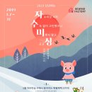 구리미싱