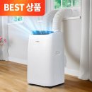 웰메이드만수 | 실외기 없는 에어컨 추천｜원룸·안방 냉방 끝판왕 쿠오레 이동식에어컨 솔직 후기