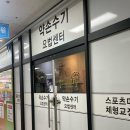원약손 | 동탄 약손수기마사지 솔직후기/ 6만원의 행복! 얼굴경락, 승모근, 처진주름, 손맛대박