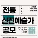 신진 이미지
