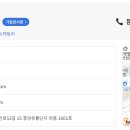 제이씨엘 네이버블로그