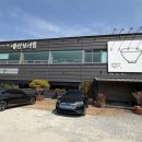 (주)대산푸드 | 청주맛집 · 현지인 추천상당산성 둘레길 끝나고 찾아간청주 대산보리밥 — 진짜 대접받는 밥상