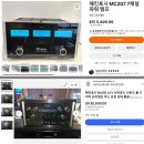 MCINTOSH(매킨토시) MC207 멀티 파워와 MX135 프리 이미지