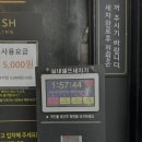 더스타일세차장 | 파주 실내 세차장, 골드워시 더운 날에도 쾌적했던 셀프세차 후기