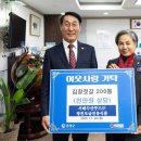 (주)전통수산 이미지