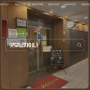 굿모닝차이나 이미지