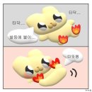 빵천동만나찹쌀꽈배기&응응스크르부산 | 추억은 방울방울