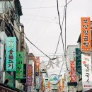 부산자갈밭시장 이미지