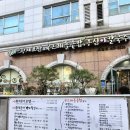 오금역 7번출구 이미지