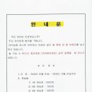 대덕농협하나로마트 이미지