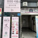 광주 동천동 네일 디자인 예쁜 곳 '채워드림 네일' 이달의아트 만족 후기