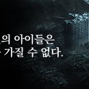 “10·15 부동산 정책... 해외 자본의 월세 식민지, 서민 디스토피아의 서막” 이미지