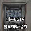 태성씨앤씨(주) 이미지