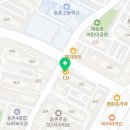 강서구 등촌동 한의원 느티나무한의원 위치 오는길 후기