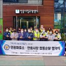 안중시장 이미지