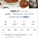 찜나라 이미지
