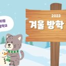 화승예그린 유치원 이미지