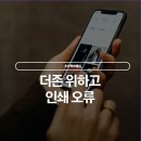 더존인쇄