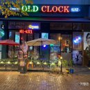 올드클락 | 송도가볼만한곳/송도술집] 최고급 스피커로 노래 틀어주는 LP바, 송도분위기맛집 올드클락(OLD CLOCK) 후기